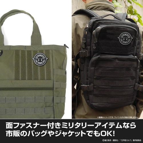 [Официальный] 2D COSPA Аниме "Эдомаэ Эльф" Шеврон с гербом храма Такаими, съемная нашивка