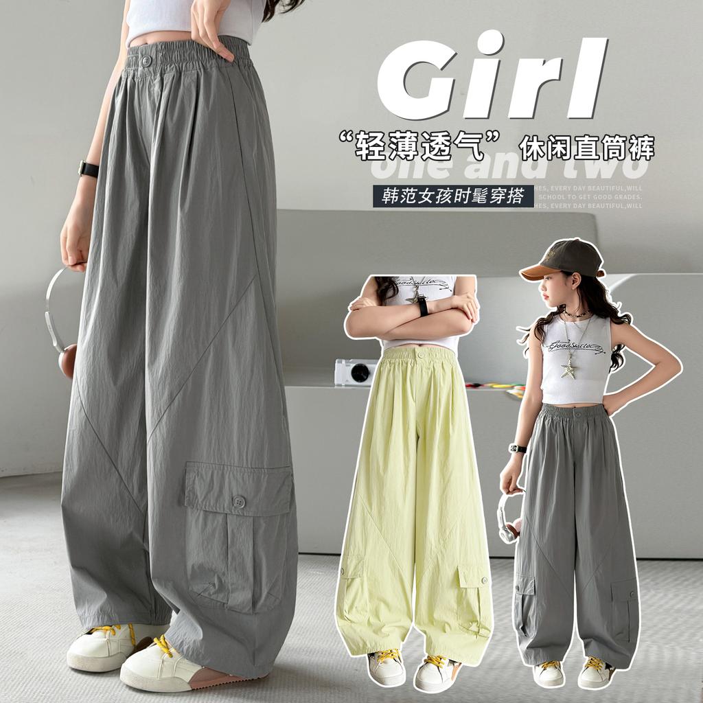 Girls' thin pants 2026 new summer casual pants, ice silk quick drying pants, children's girls' summer pants
