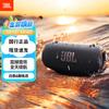 JBL Портативная Bluetooth-колонка Xtreme 4, штекер CN (адаптер в комплекте)