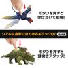 Mattel Мир Юрского Периода Разнообразные Фигурки Динозавров для Коробки Возраст 4+ и Атака! Дети, 6+, Многоцелевой, JGB77-986C