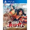 Sengoku Musou ~Sanada Maru~ - PS4