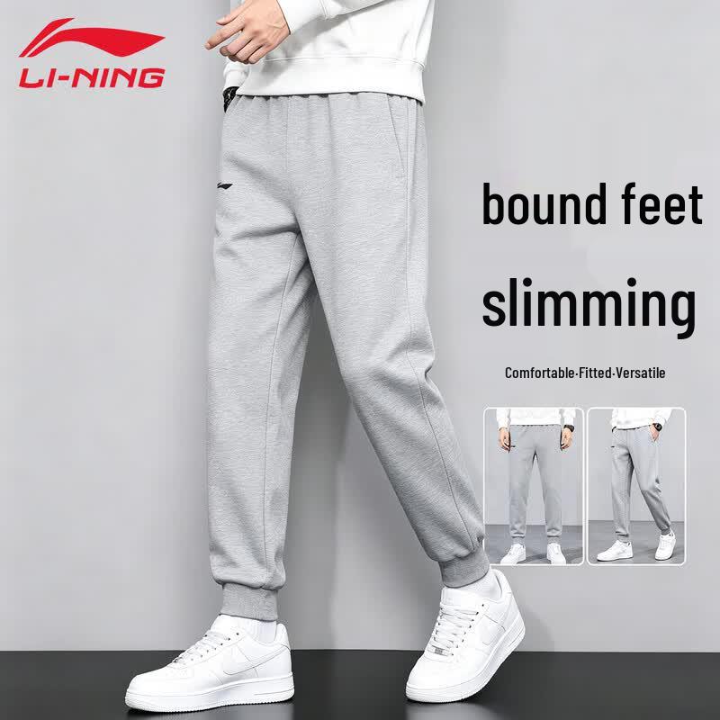 Li-Ning Men's Loose Fit Athletic Sweatpants
