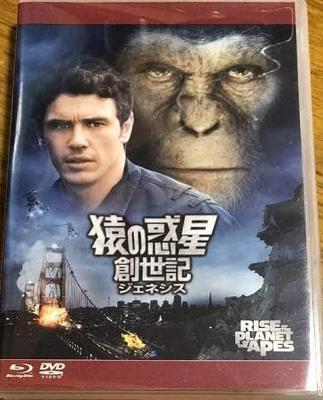 DVD ФИЛЬМ - Восстание планеты обезьян EXBTC50196 Япония Фильмы и DVD Б/У