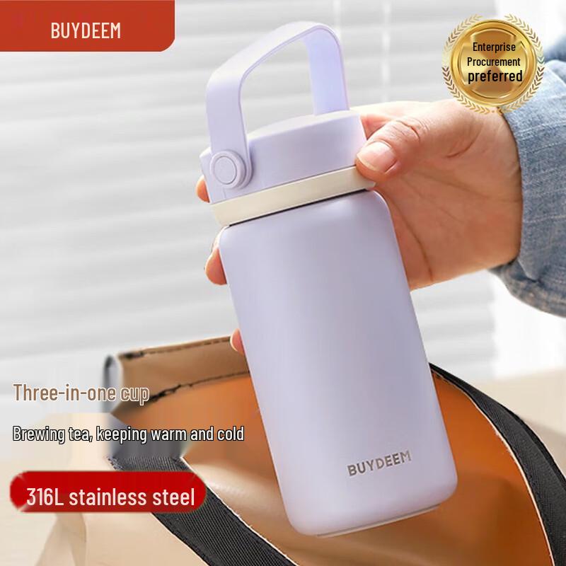 Термокружка с ситечком для чая Buydeem