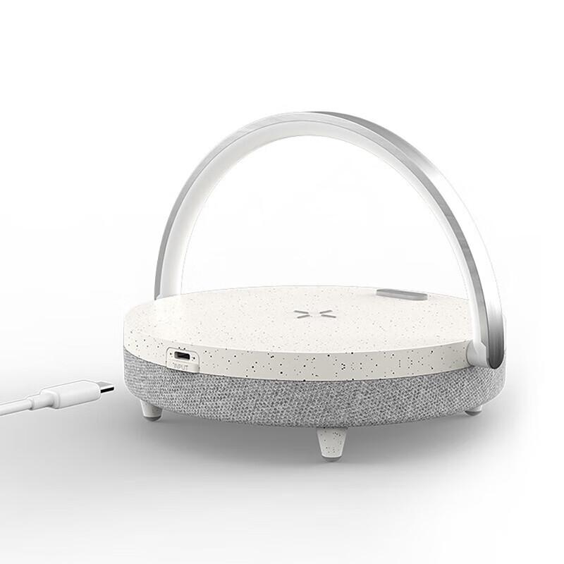 Jiguang LYYD06 10W Wireless Charging Music Desk Lamp