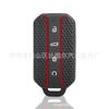 Силиконовый чехол для ключа для моделей Chery Jetour J5 J725-26