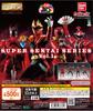 HG Super Sentai Series Complete Set of 4 Gacha Vol.1