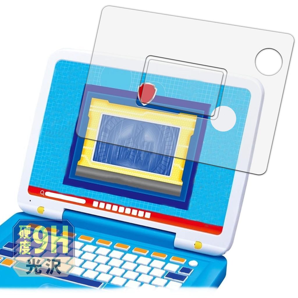 Leipsden Takara Tomy Paw Patrol Mouse Compatible with Pawfect PCs Ultra Gloss Screen 9H Equivalent To Tempered Made of Made In Japan Change!