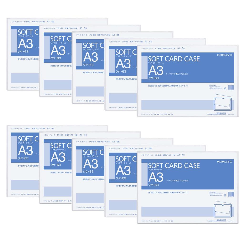 Kokuyo Card Soft Card Set of Case, Case, A3, 10, Kuke-63X10