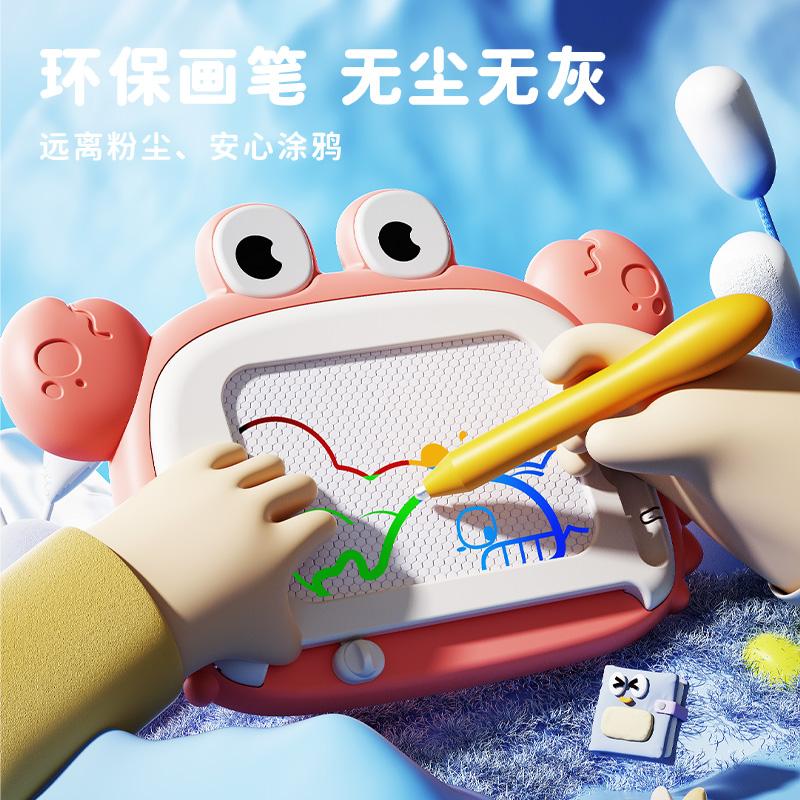 Children's colorful magnetic drawing board, graffiti writing board, graffiti toys, drawing puzzle, boys and girls' birthday gifts