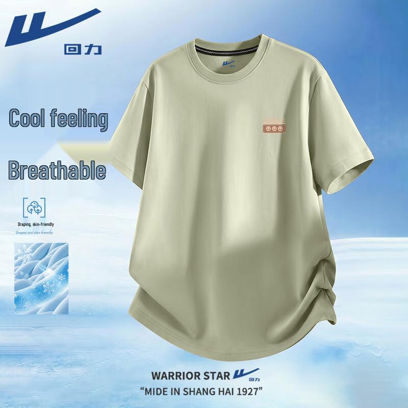 Warrior Ice-Cool Breathable Print T-Shirt