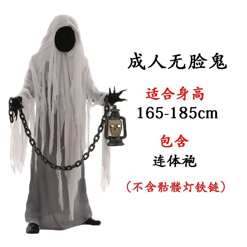 Adult Halloween Horror Demon Costume Cosplay Funny Ghost Faceless Family Matching Outfits