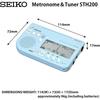 SEIKO Metronome & Tuner Blue Pickup Microphone 2-Piece Set Special Pack STH200BLSP
