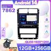Android 14 2K экран CarPlay радио для Peugeot 405 2010-2019 Авто 4G автомобильный мультимедийный GPS плеер стерео навигация DSP Ai Voice
