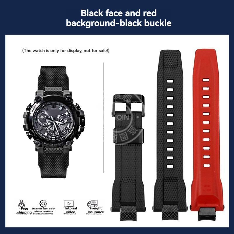 Силиконовый ремешок с быстрой заменой для Casio G-SHOCK серии MTG-B3000 Резиновый ремешок из полимерной смолы Адаптеры из нержавеющей стали Соединитель