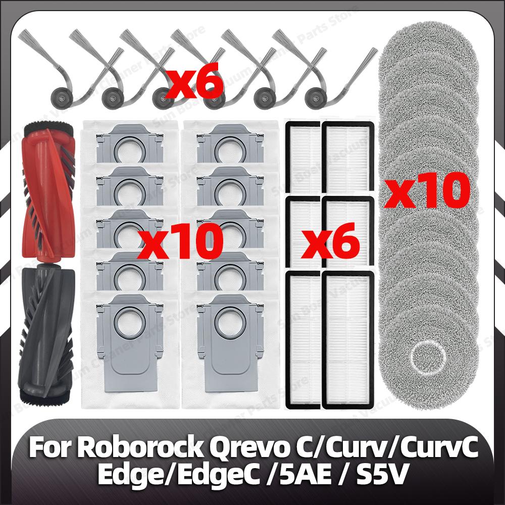 Совместимо для Roborock Qrevo C / Curv / CurvC / Edge / EdgeC / 5AE / S5V Основная боковая щетка HEPA-фильтр Моющая насадка Мешок для пыли Запчасти