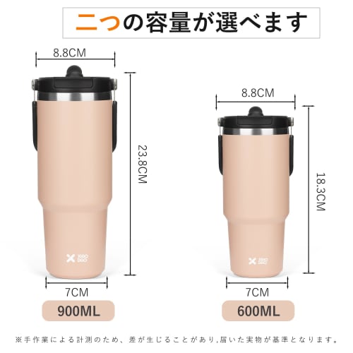 SKIASE Tumbler with Straw, 600ml Water Bottle, Vacuum Insulated, Keeps Hot or Cold, Wide Mouth, Direct Drinking, with Lid, Handle, Spill-Proof, Perfec