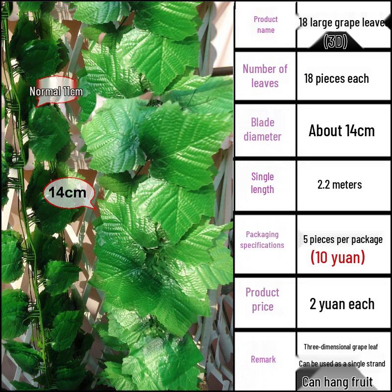 Большая декоративная виноградная лоза с листьями - Искусственная гирлянда с фруктами для стены, потолка или трубы с зелеными листьями деревьев