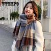 Winter Imitation Cashmere Scarf Korean Fashion Plaid Scarf Thick Warm Women's Scarf Shawl