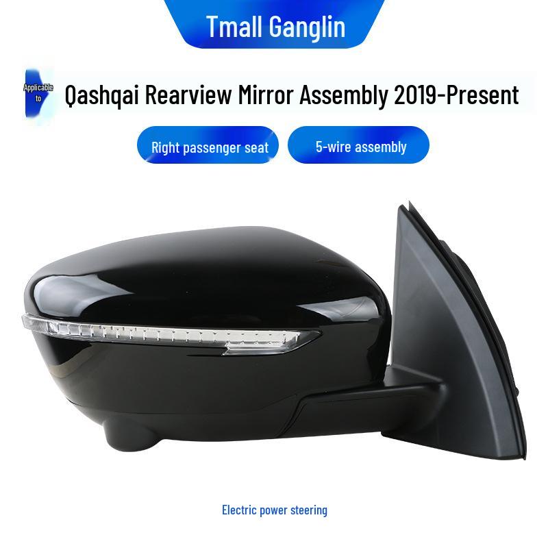 14-21 Сборка зеркала заднего вида и боковых зеркал Qashqai: Складной светоотражающий левый/правый