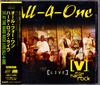 CD ALL FOR ONE - Hard Rock Live AMCY2089 American Blitzz 1996 Japan Rap & Hip-Hop/R&B Used