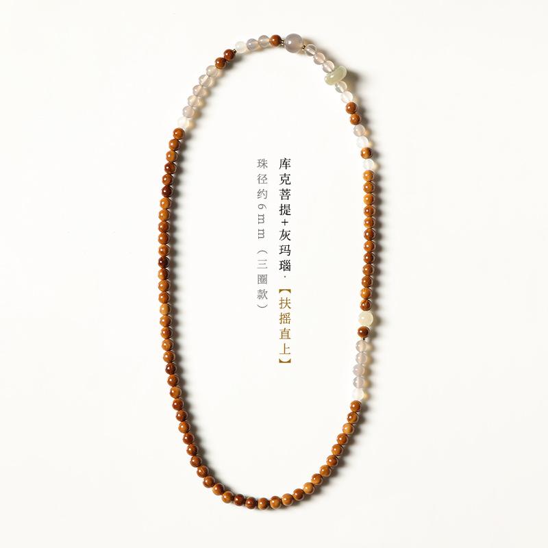New Chinese-style, trendy, elegant and refined feminine bracelet made of oily-coated Kukko Bodhi combined with gray agate and jadeite with a running