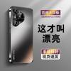 Применимо к чехлу для мобильного телефона Huawei pura11pro + полноразмерный матовый гальванический высококачественный p11 новый бизнес противоударная защита +
