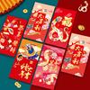 36 Pcs Chinese Red Envelopes 2025 Lucky Money Envelopes Year of The Snake Red