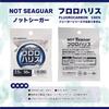 NOT SEAGUAR Fluorocarbon Line 50m #1