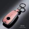 Пластиковый Чехол для Автомобильного Ключа Крышка Брелок Держатель Стайлинг Для Mercedes Benz A B C E S Класса S400L CLA CLS GLC GLE GLS EQE EQS GLA
