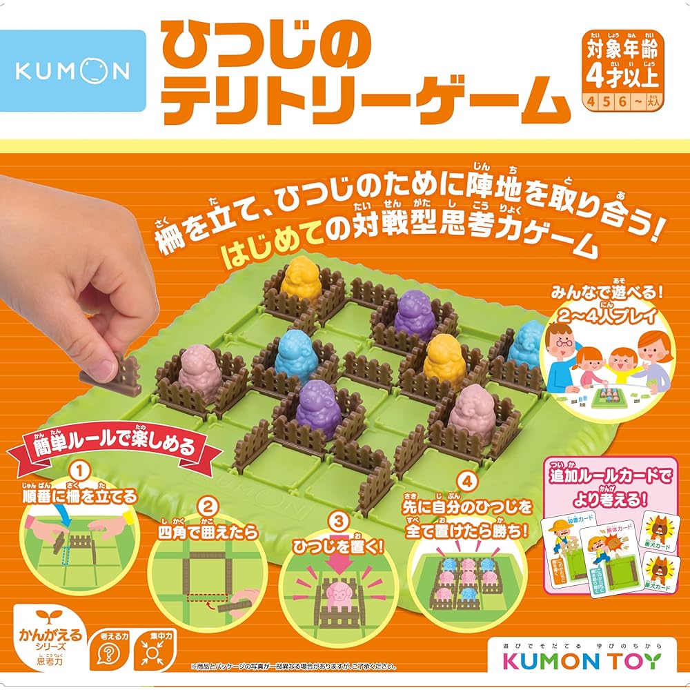 Kumon Publishing Игра «Территория овец» Образовательная игрушка Стратегическая игра для 2-4 игроков от 4 лет ME-10