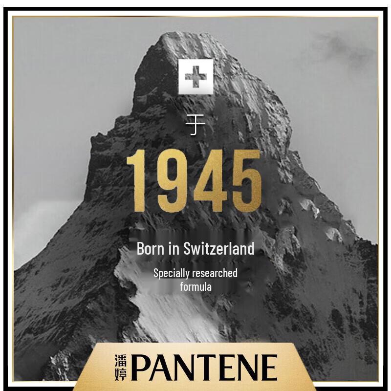 Кондиционер Pantene 3 Minute Miracle для восстановления поврежденных волос 40 мл