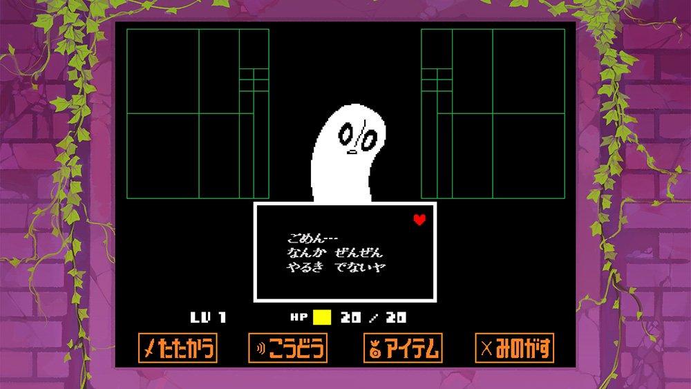 Книга истории UNDERTALE для Switch как постоянная - (Включает бонус)