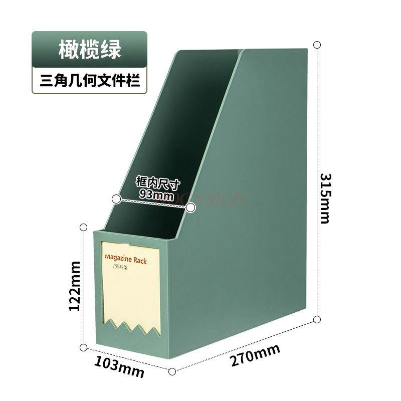 1pcs File storage rack, desktop storage box, file box, file rack, office folder, archive, vertical file grid