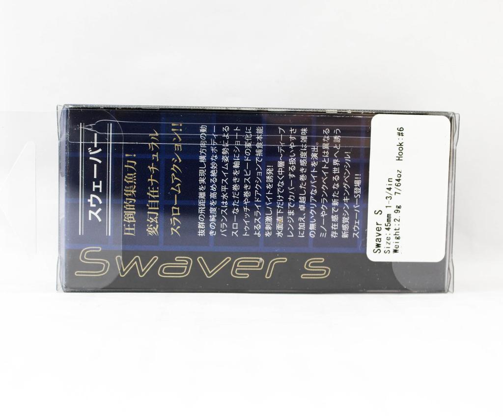 Valkein Swever 45mm 2.9 grams Sinking Lure M215 (9460)