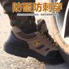 Labor insurance shoes men's steel head anti-smashing and anti-piercing belt steel plate wear-resistant and breathable construction site work four seas