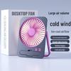 2026 Portable USB Rechargeable Mini Wall-Mounted Desktop Fan