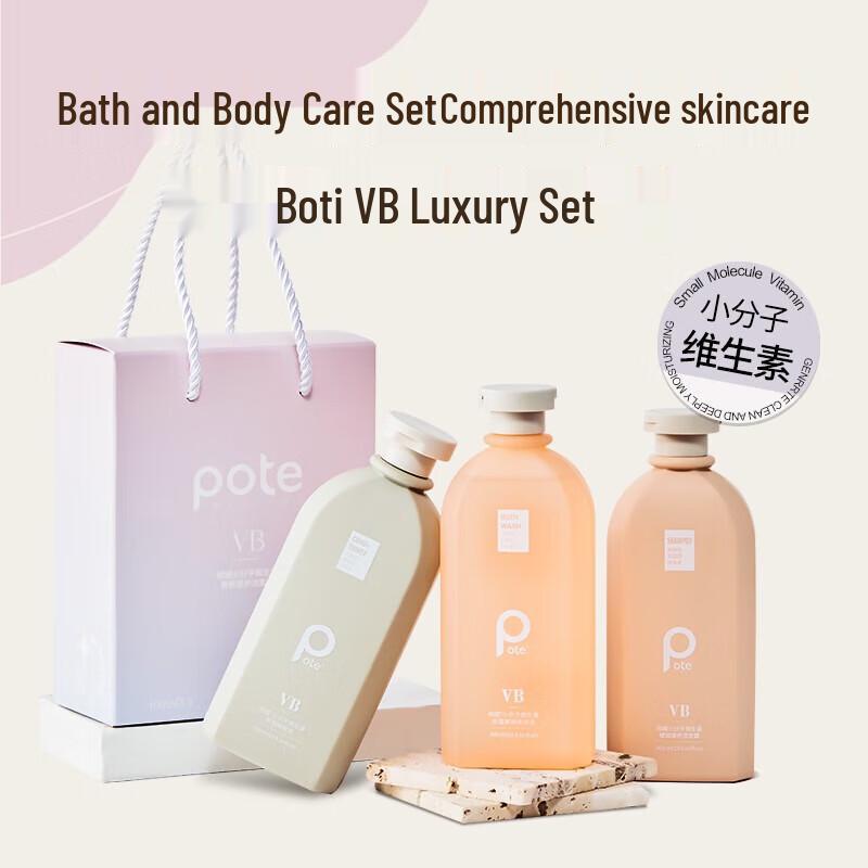 Bati Moisturizing Shower & Hair Care Set