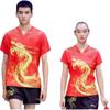 Li-Ning Дышащая быстросохнущая футболка с коротким рукавом Мужские топы AAYL139-1