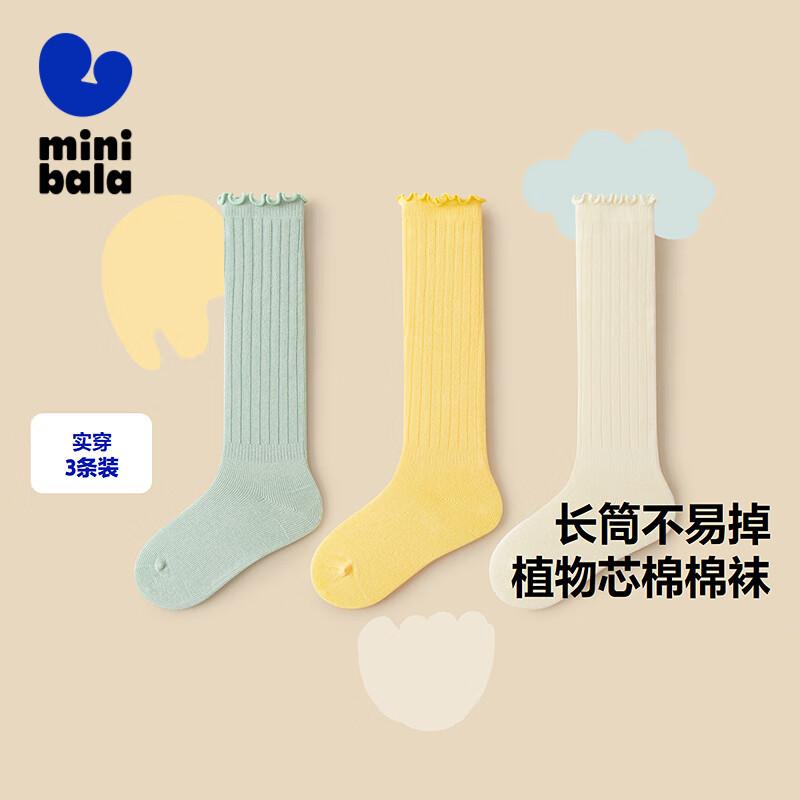 Детские дышащие хлопковые носки Mini Balabala, 3 пары