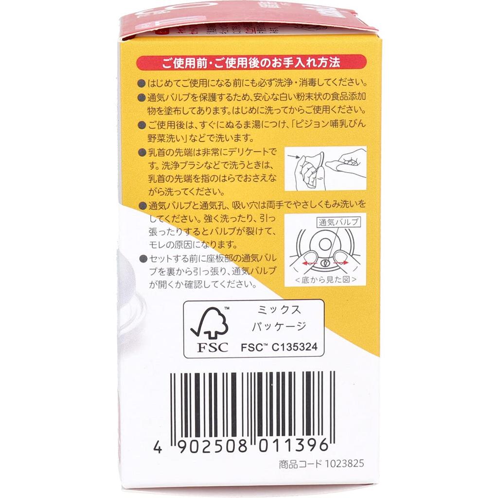 Pigeon Breastfeeding 9 Months and LL 2 Nipples Per Pack Nipple, Older, Size,