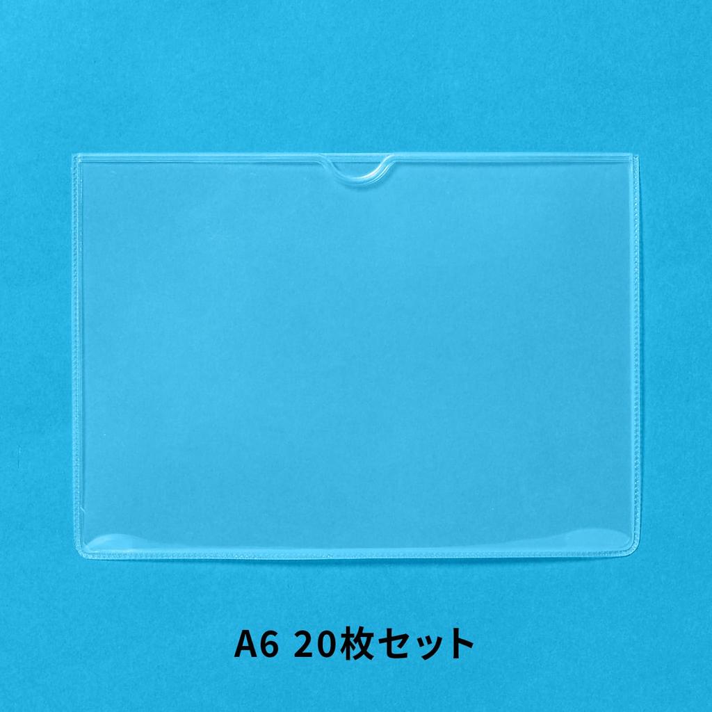 Plus Card Soft X 20 Case, Type, A6, 20-Pack, PC-306R, 34-435