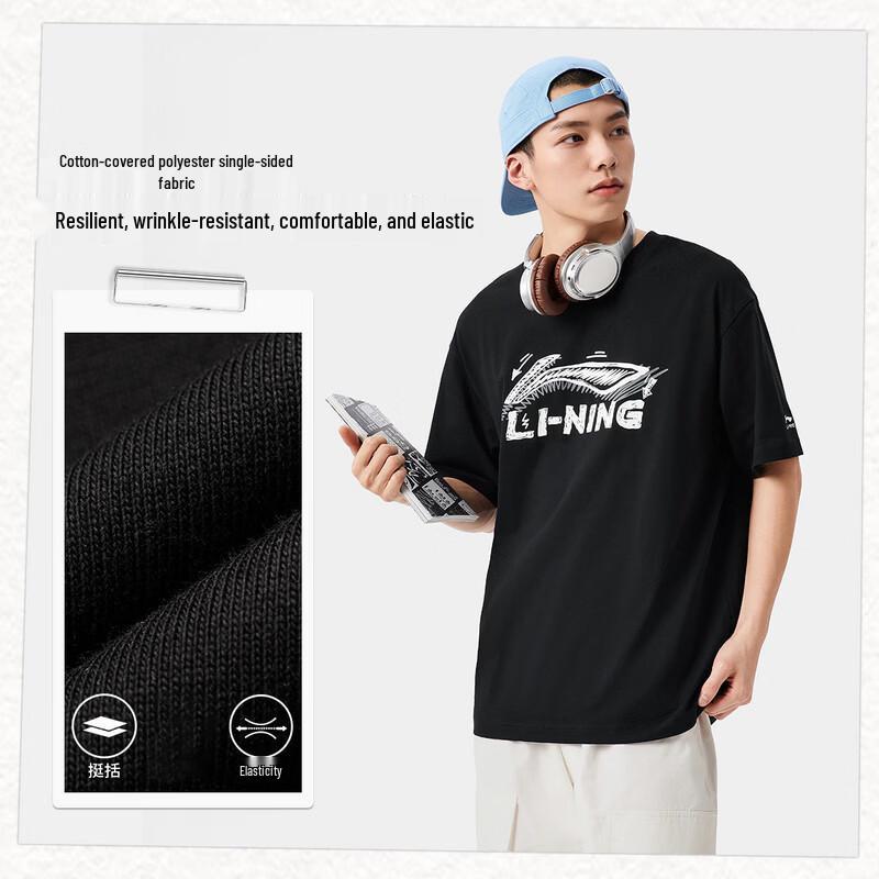 Li-Ning Мужская унисекс спортивная футболка свободного кроя с коротким рукавом