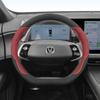 Чехол на руль Changan для CS75plus (Ген 4), Единица/Юниз (Поколение 2/3), и CS55plus Yidong