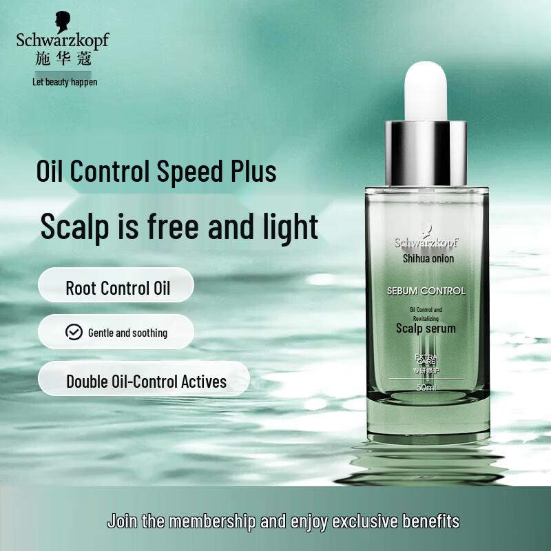 Сыворотка для кожи головы Schwarzkopf Oil Control