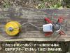 CAMPING MOON Z21-25 Газовый шланг Multi-Gas для одного горелки, с клапаном, резьбовой, для баллонов OD, и включает подставку-дозатор
