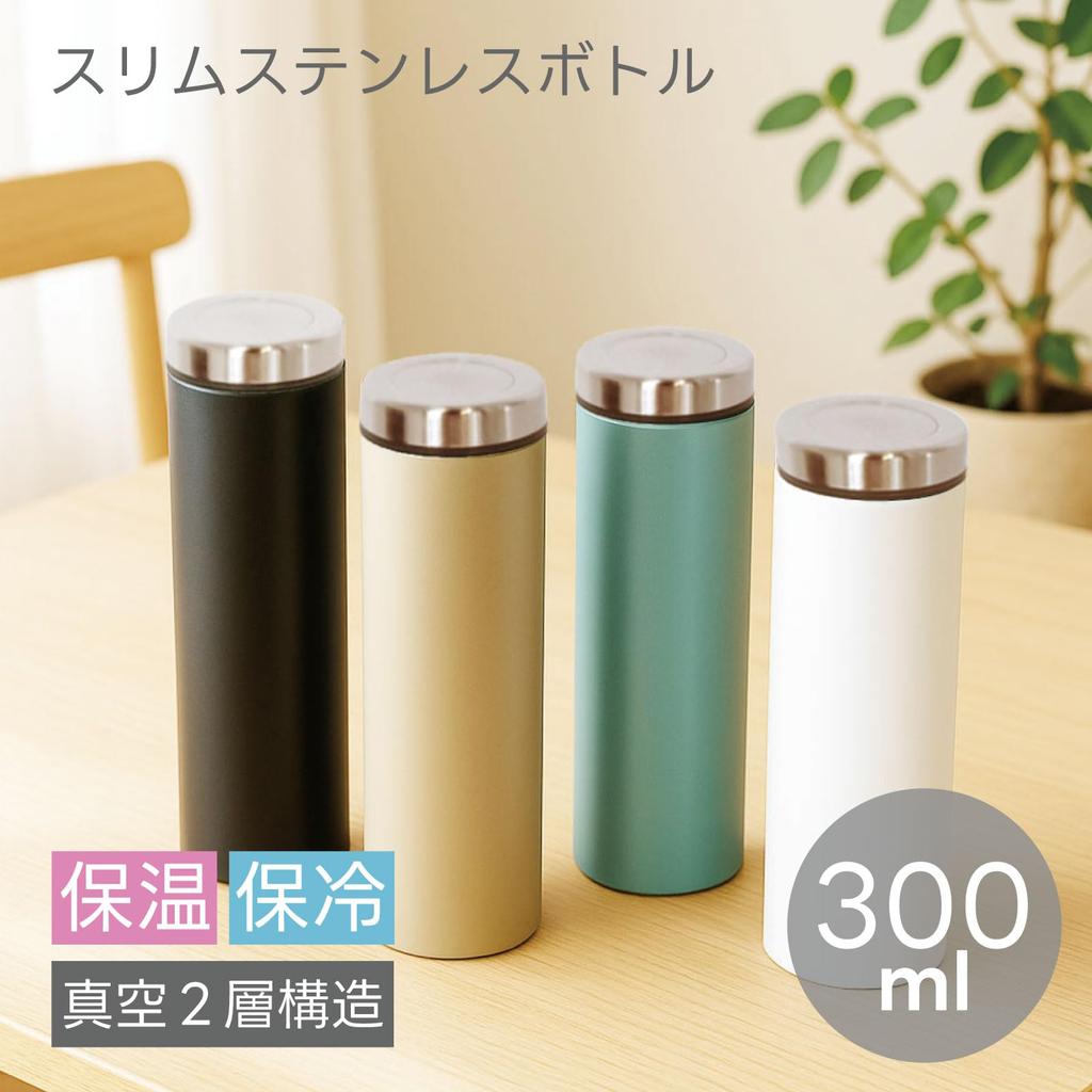 Легкая бутылка из нержавеющей стали, 300 мл Тонкая бутылка-термос с двойными вакуумными стенками, Изолированная и бутылка для холодной воды, Идеально подходит для подарков на выставке, Приглушенная