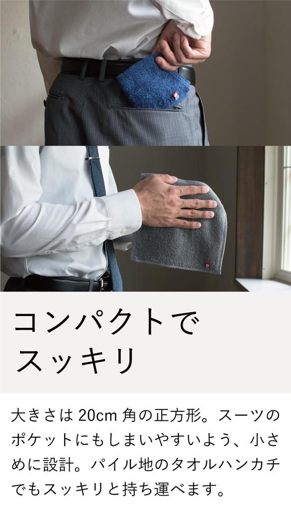 STOCK Imabari Hand Set of Small Hand Towels for Men [TVRT] Towels, 3, 20x20cm, Compact, (Assorted)