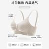 Traceless underwear, women's small breasts gather, big breasts show small, thin anti-sagging latex bra, fixed cup, no steel ring bra.