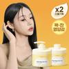 Origin Hair Pack Treatment 250ml*2 Pack Special Set